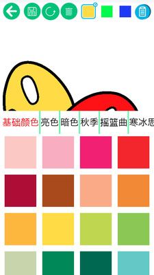 儿童动物填色画画_图片2