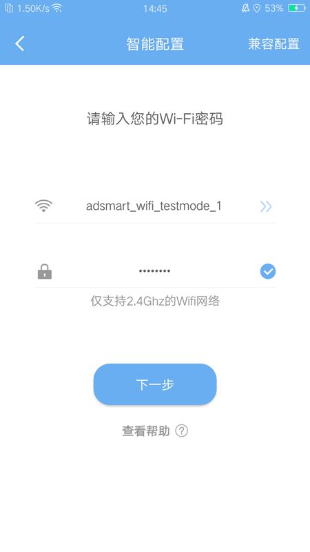 EWeather_图片3