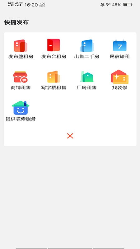房海_图片3