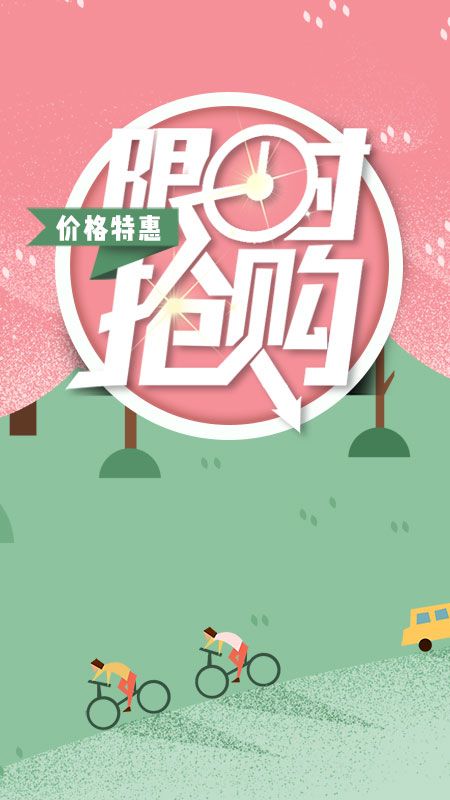 放假旅游网_图片1