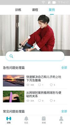 方元健康_图片3