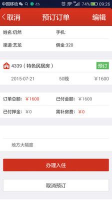 番茄来了_图片1