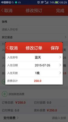 番茄来了_图片3