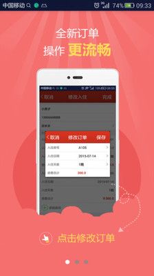 番茄来了_图片4