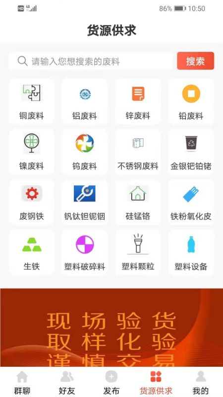 废变宝_图片5