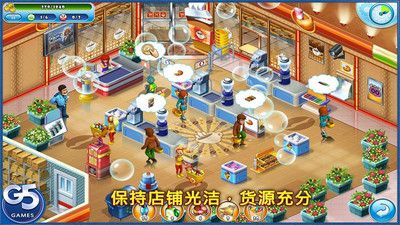 疯狂超市旅行_图片5