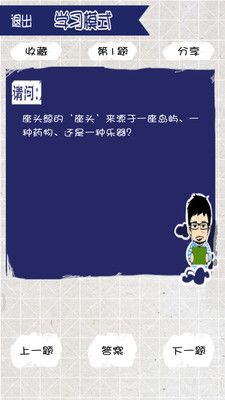 疯狂烧脑_图片4