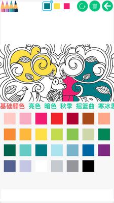 疯狂填色绘本_图片2