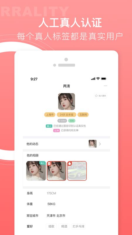 枫桥夜泊_图片1