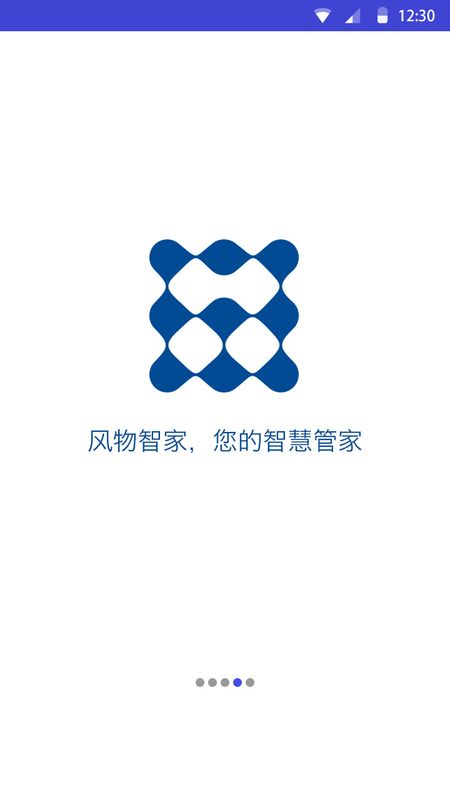 风物智家_图片1