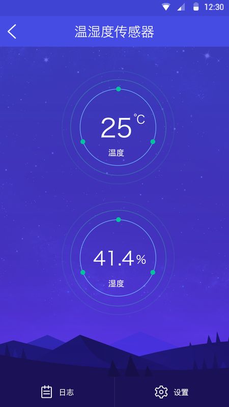 风物智家_图片4