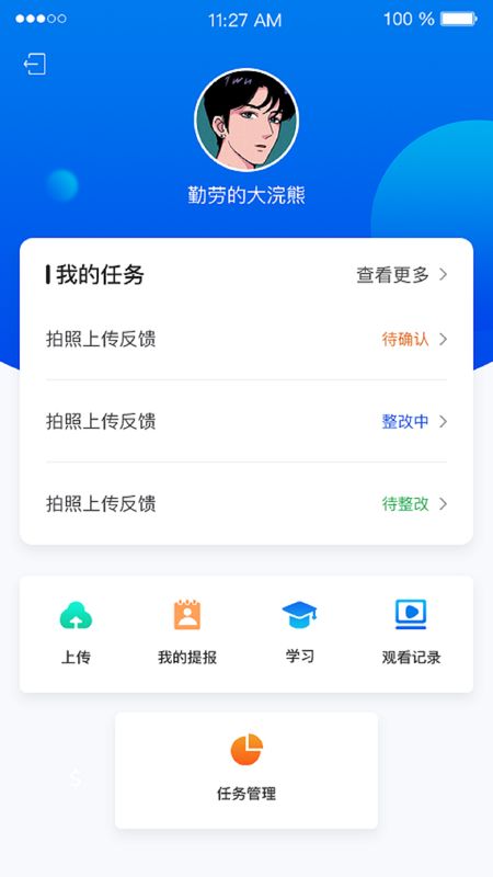 风险管控_图片3