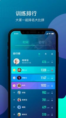 傅利叶智能_图片1