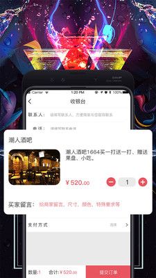 富玩_图片3