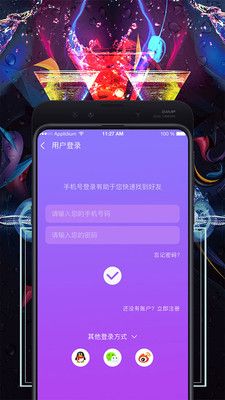 富玩_图片4