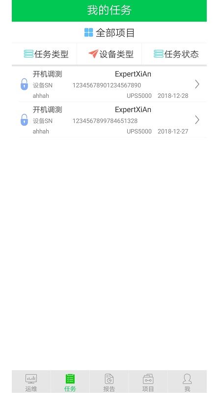 服务专家_图片2