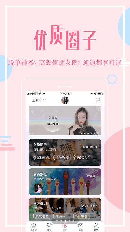 高颜值_图片3