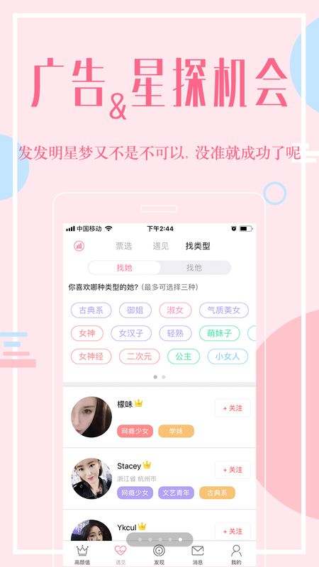 高颜值_图片5
