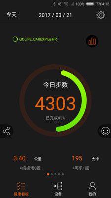 GoFIT_图片2
