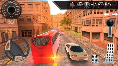 公交车驾驶模拟_图片3