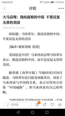 国门东兴_图片2
