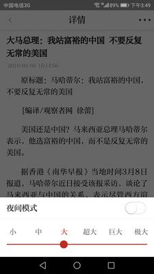 国门东兴_图片3