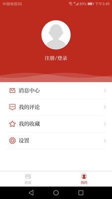 国门东兴_图片4