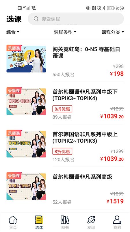 海到学园_图片2