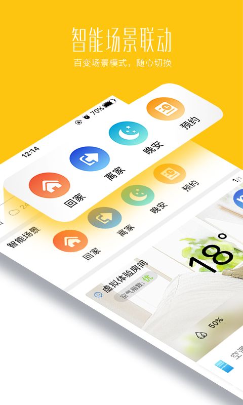 海尔好空气_图片2