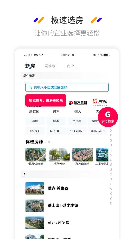 海南plus_图片3