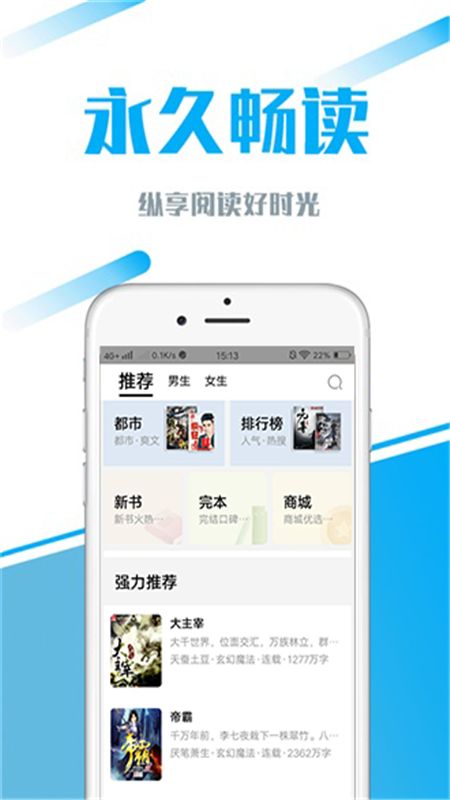 好看小说_图片1