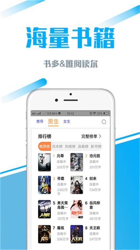好看小说_图片2