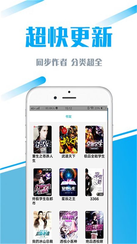 好看小说_图片3