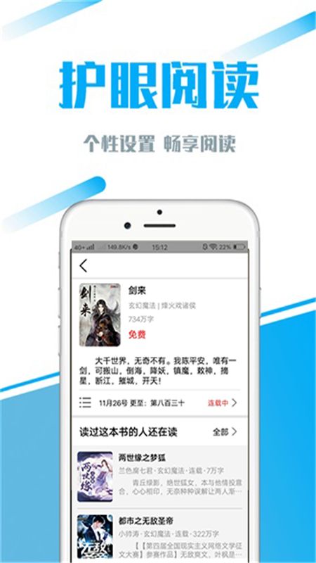 好看小说_图片4