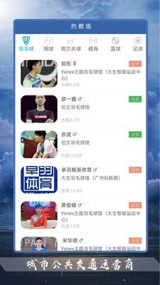 豪力体育_图片3