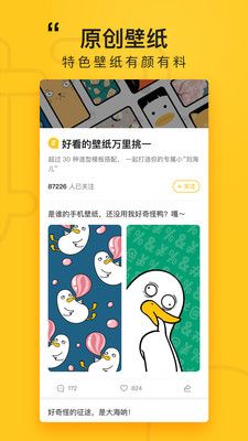 好奇怪_图片2