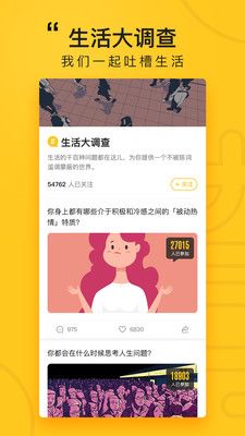 好奇怪_图片3