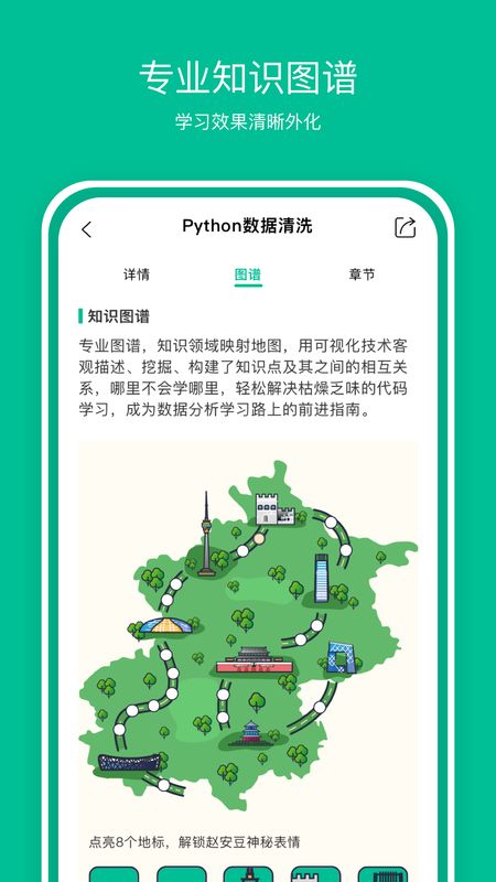 好学AI_图片1