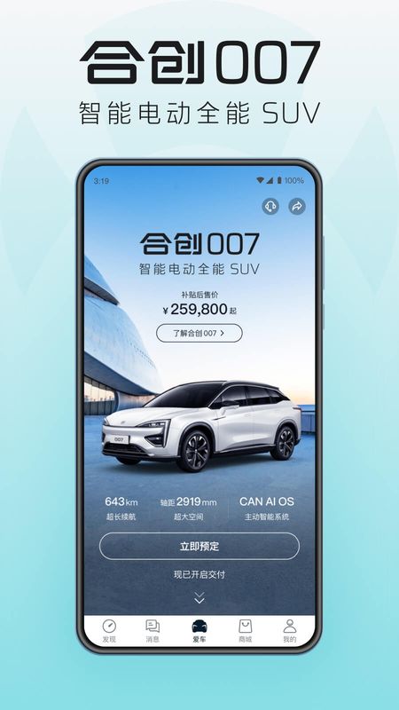 合创_图片1
