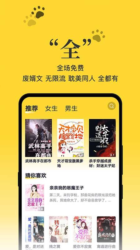 黑猫小说_图片1