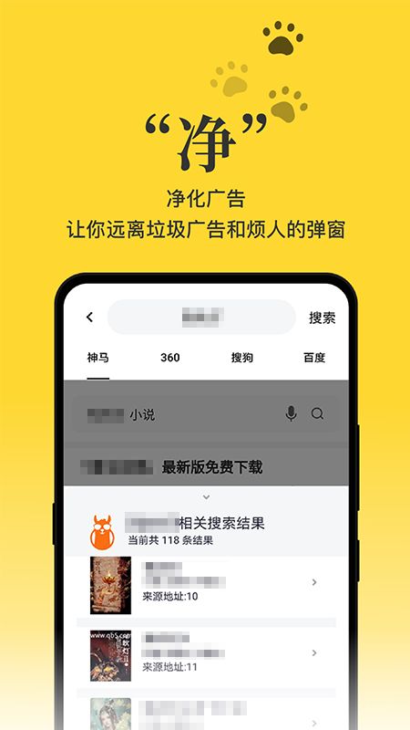 黑猫小说_图片3