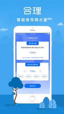 喝水赚钱宝_图片4