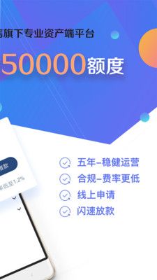 和信普惠_图片2