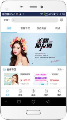 Hi美_图片1