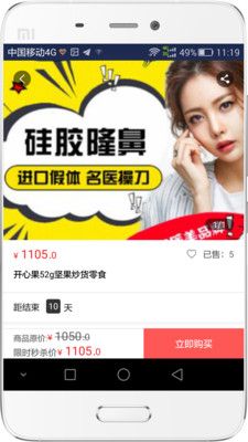 Hi美_图片2