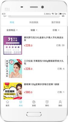 Hi美_图片3