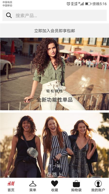 H&M商城_图片1