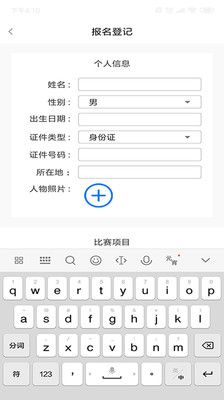 红花亭_图片2