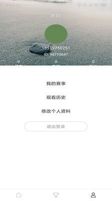 红花亭_图片3