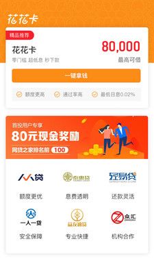 花花卡_图片3